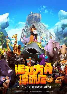 亚洲电影在线观看